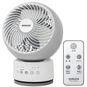 リモコン付き サーキュレーター タイマー付き 静音 山善