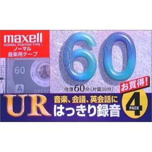 maxell 録音用 カセットテープ ノーマル/Type1 60分 4巻 UR-60L 4P｜dearshoes
