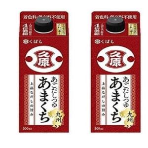 久原 くばら あごだしつゆ 九州あまくち 500ml × 2本セット