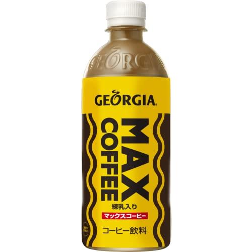 コカ・コーラ ジョージア マックスコーヒー ペットボトル 500ml×24本