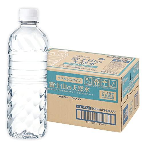 アイリスオーヤマ 天然水 ラベルレス 富士山の天然水 500ml ×24本