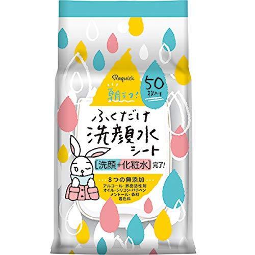 ラクイック ふくだけ洗顔水シート 50枚入