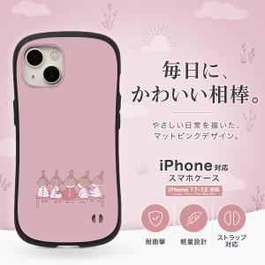 【iPhone対応】クリア ケース アイフォン ...の商品画像