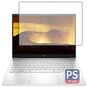 PDA工房 HP ENVY 14-eb0000シリーズ PerfectShield 保護 フィルム 反射低減 防指紋 日本製の商品画像