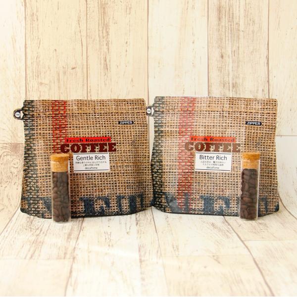 ＜送料無料＞＜他商品と同梱不可＞ビター＆ジェントルちょっとずつSET【ビタジェン】カフェインレス ビ...