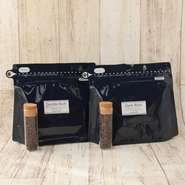 ＜送料無料＞＜他商品と同梱不可＞ダーク＆ジェントルちょっとずつSET【ダージェン】カフェインレス  ...