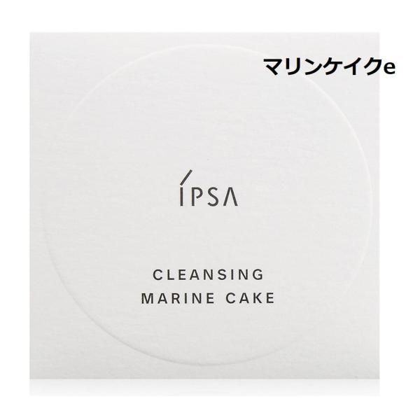 【ショッパー付き】IPSA　イプサ　洗顔せっけん　クレンジング　マリンケイクe 最新発売　100g