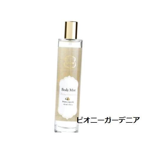 ラリン Laline ボディミスト　ピオニーガーデニア 100ml イスラエル発ブランド