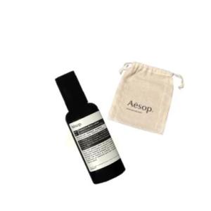 【公式ショッパー付】Aesop イソップ プロテクティブ ボディローション SPF50【送料無料】父の日　プレゼント　クリスマス　誕生日