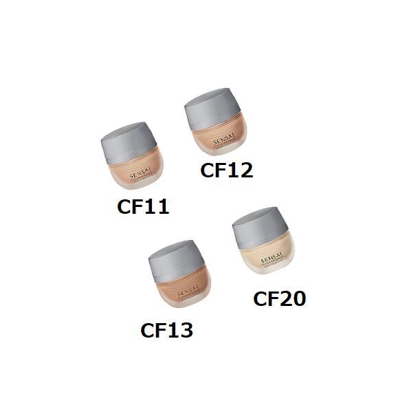 SENSAI　センサイ　選べる8色　CP　クリーム　ファンデーション　SPF 15