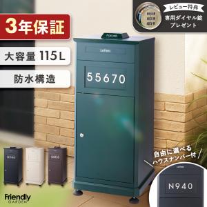 大阪ガス ガスファンヒーター 都市ガス用 140-5862-13A ホワイト