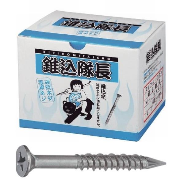 錐込隊長 ウッドデッキビス4.5x75mm（200本入）シルバー（SUS410） KT-75 アムハ...