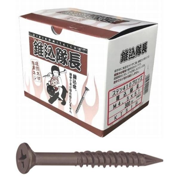 錐込隊長 ウッドデッキビス4.5x41mm（400本入）ブロンズ（SUS410） KT-41B アム...
