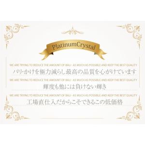 ラインストーン デコ 接着剤 ガラスストーン ...の詳細画像4