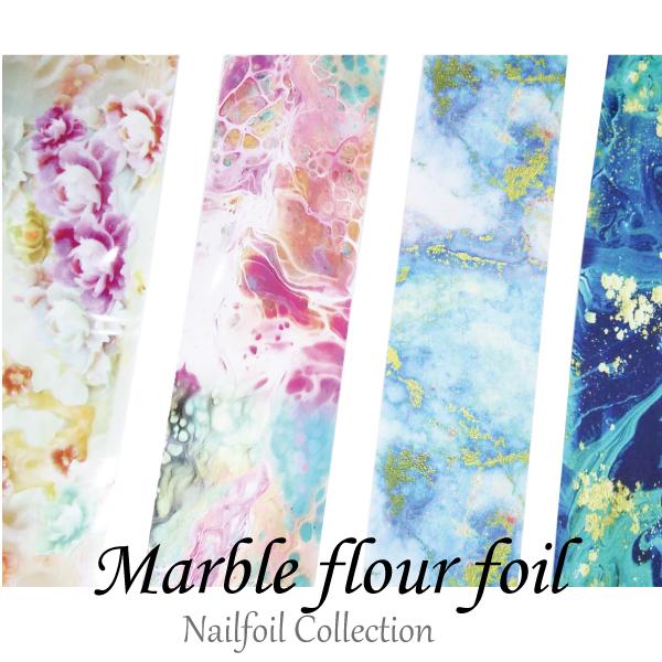 マーブル＆フラワーホイル4種類  マーブルストーン 大理石ネイル ネイルホイル ネイルアート ジェル...
