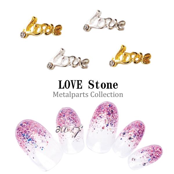 メタルパーツ LOVEストーン ラブ 愛 LOVE ネイルパーツ 2個入り ゴールド シルバー ジェ...