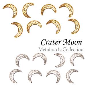 メタルパーツ 月 ムーン ムーンクリスタル ネイルパーツ 5個入り