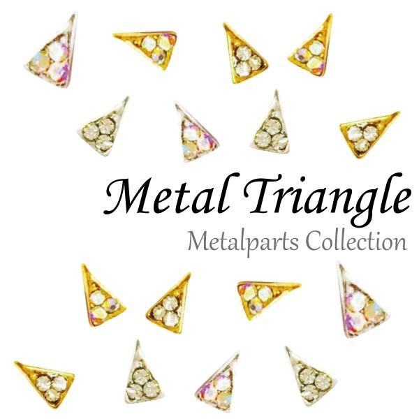 メタルトライアングルシャープ ストーン入り 3個 ネイルパーツ メタルパーツ ネイル用品 Nail ...