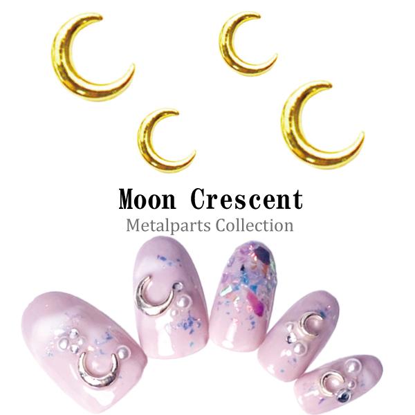 三日月 ムーン メタルパーツ ゴールド S M 5個入り ネイルパーツ メタルパーツ ネイル用品 N...