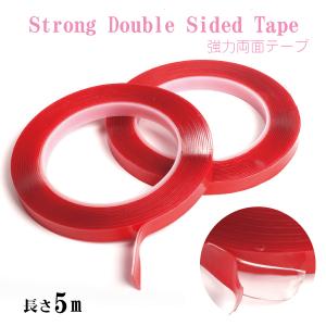 ネイル用両面テープ 長さ5ｍ 強力両面テープ 幅1cm ジェル ネイル サンプルチップ ネイルチップ 粘着 チップ