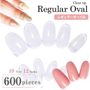 AN57 600枚入り クリアチップ【ベリーショートオーバル】クリアネイル