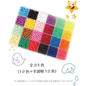 ぴたっとビーズ アクア 水 ビーズ 約3000...の詳細画像3