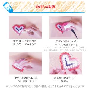 アイロンdeひっつくビーズ 全74色 アイロン...の詳細画像4