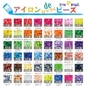 アイロンdeひっつくビーズ 1袋 約1000粒...の詳細画像1