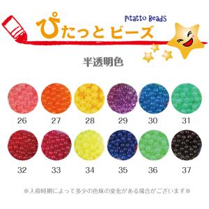 ぴたっとビーズ アクア 水 ビーズ 透明 蛍光...の詳細画像2