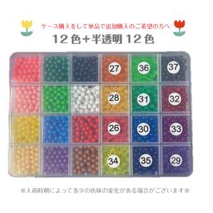 ぴたっとビーズ アクア 水 ビーズ 透明 蛍光...の詳細画像3