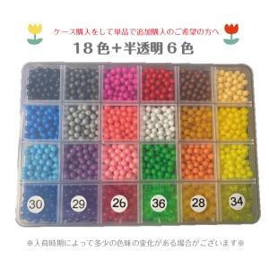 ぴたっとビーズ アクア 水 ビーズ 透明 蛍光...の詳細画像4