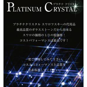 ホットフィックス ss4 ~ ss30 小分け...の詳細画像1