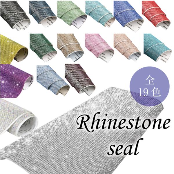 ラインストーン シール パーツ アクセサリー ハンドメイド クリスタル ガラスストーン ネイル  デ...