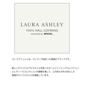 Laura Ashley 壁紙 場所 浴室 バスルーム の商品一覧 内装 住宅設備 Diy 工具 通販 Yahoo ショッピング
