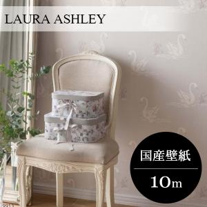 壁紙 張り替え はがせる クロス おしゃれ ローラ アシュレイ 花柄