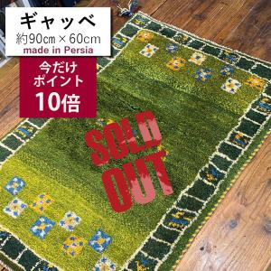 Gabbehビンテージ ギャッベ 90×60 ペルシャ絨毯 ビンテージラグ ギャッベ ギャベ 玄関マット 本物 グレー系 60 90 イラン 手織り