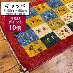 ギャッベ ペルシャ絨毯 60x40cm ギャベ 玄関マット 手織り ラグ 絨毯 ギャッベ ギャベ 玄関マット 本物 グレー系 60 90 イラン 手織り