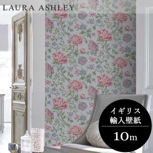 壁紙 クロス 花柄 輸入壁紙 ローラアシュレイ 113380 Josette