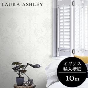 壁紙 クロス 花柄 輸入壁紙 ローラアシュレイ 113385 Josette グレー