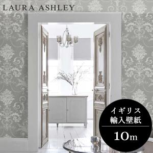壁紙 クロス 花柄 輸入壁紙 ローラアシュレイ 113385 Josette
