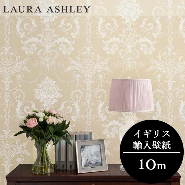 壁紙 クロス 花柄 輸入壁紙 ローラアシュレイ 113384 Josette Linen おしゃれ ...
