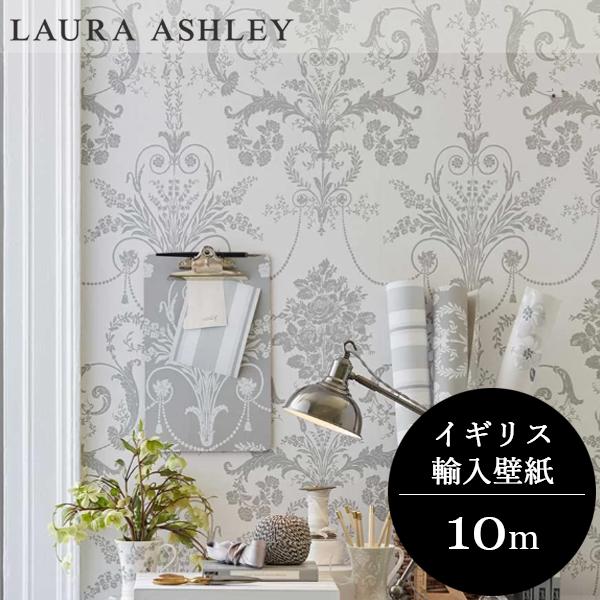 壁紙 クロス 花柄 輸入壁紙 ローラアシュレイ 113385 Josette グレー/ホワイト おし...