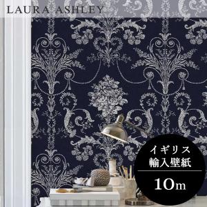Loriダックエッグフローラル　ローラアシュレイ 新品壁紙 LAURA ASHLEY - Loriダックエッグフローラル ローラアシュレイ 新品