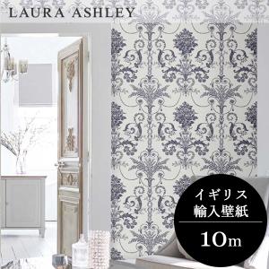 壁紙 クロス 花柄 輸入壁紙 ローラアシュレイ 113380 Josette Duck Egg