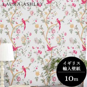 壁紙 クロス 花柄 輸入壁紙 ローラアシュレイ 113380 Josette Duck Egg