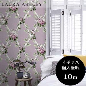 壁紙 クロス 花柄 輸入壁紙 ローラアシュレイ 115268 Hepworth