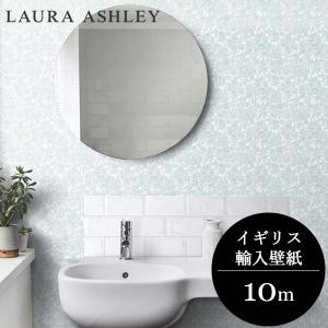 ローラアシュレイUK製壁紙　ココ　ダックエッグ LAURA ASHLEY - ローラアシュレイUK製壁紙 ココ ダックエッグの通販 by