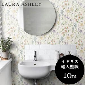 壁紙 クロス 花柄 輸入壁紙 ローラアシュレイ 113380 Josette Duck Egg