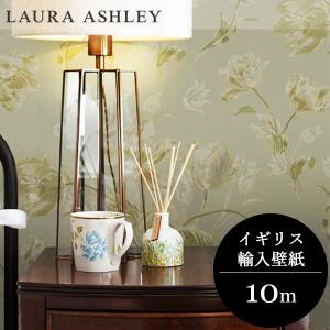 壁紙 クロス 花柄 輸入壁紙 ローラアシュレイ 113380 Josette Duck Egg