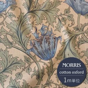 モリス 生地 オックス 布 コットン 綿 ウィリアムモリス